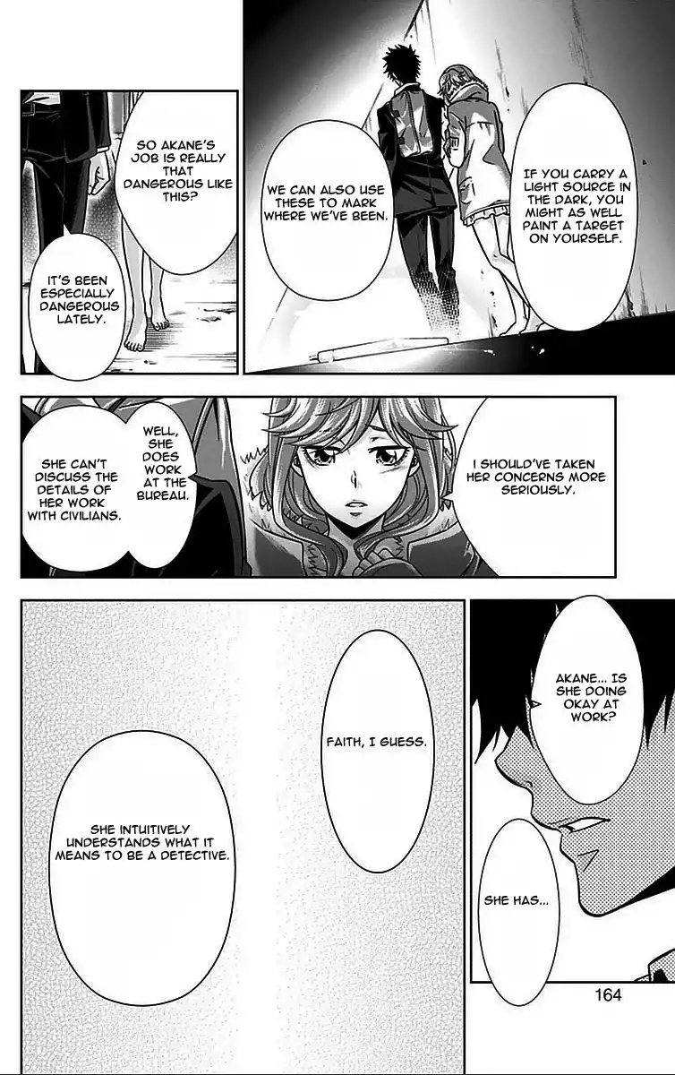 Kanshikan Tsunemori Akane Chapter 11 23